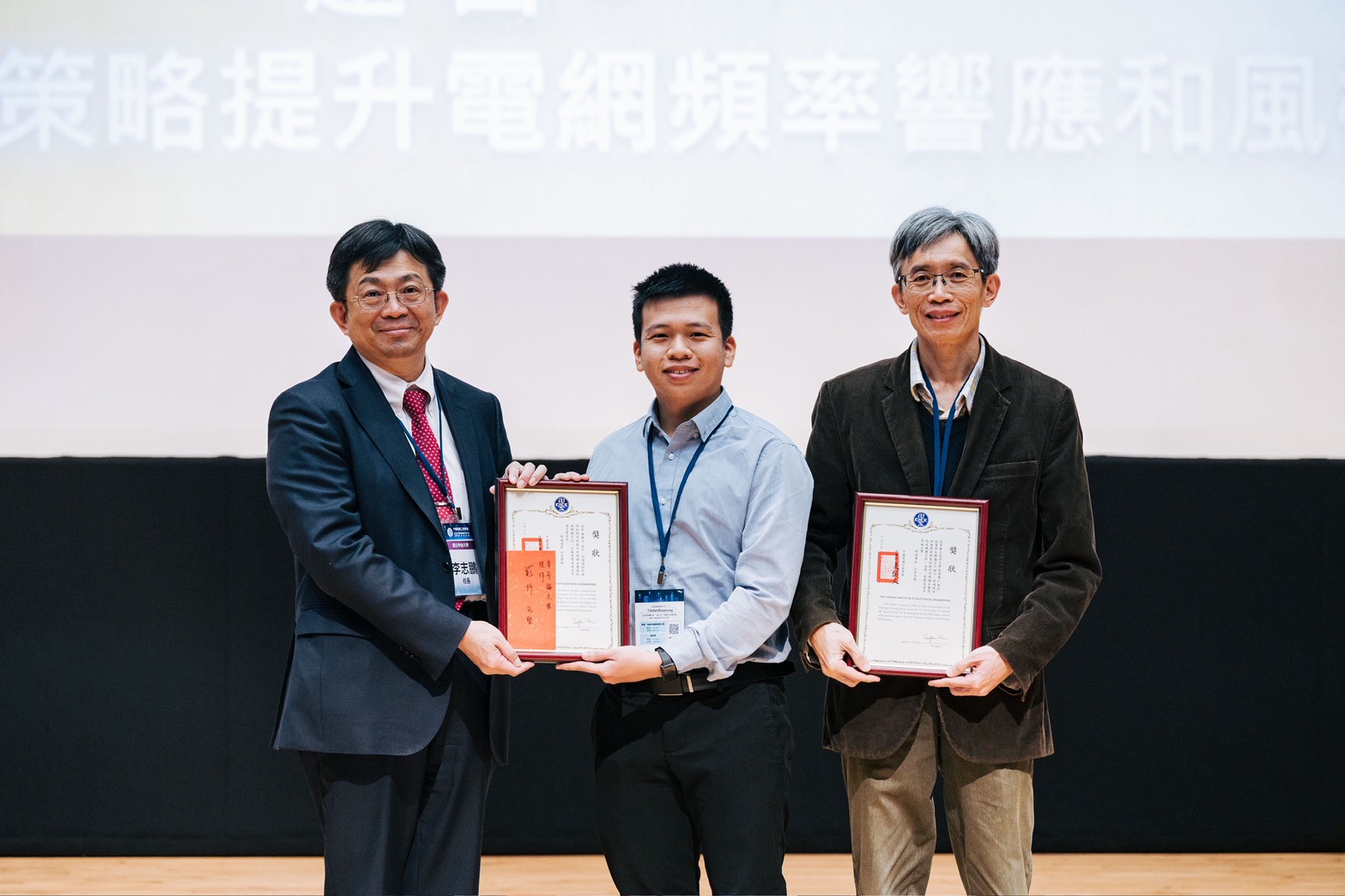 中國電機工程學會114年度「青年論文獎」佳作